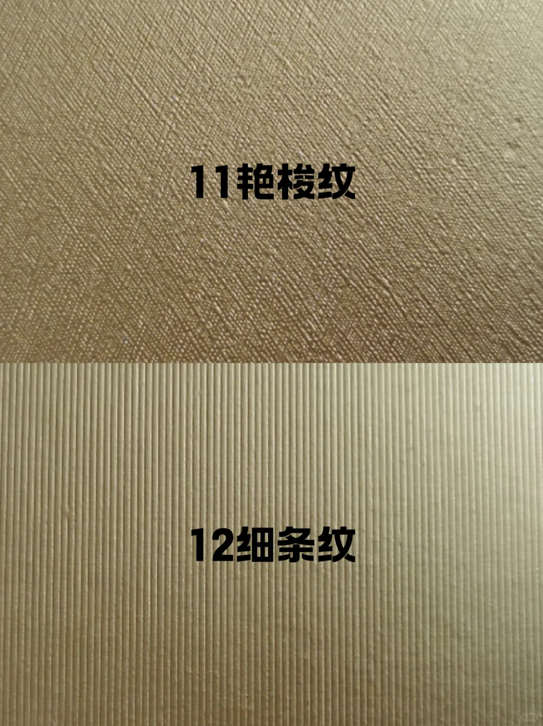 包装盒印刷品压纹工艺