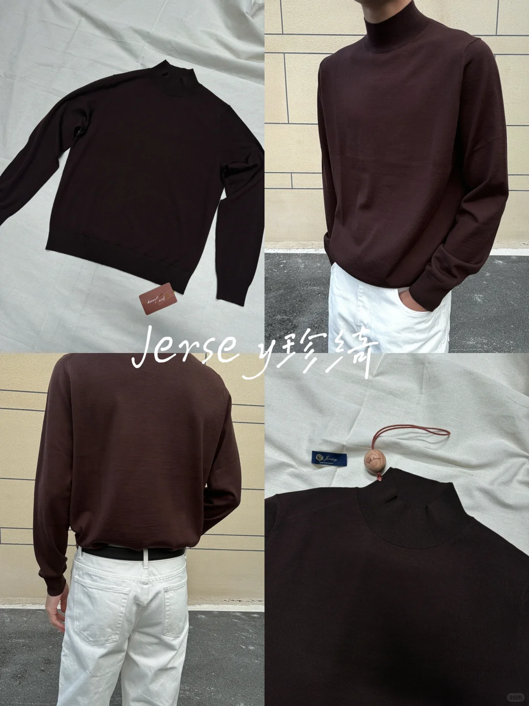 秋冬刚需|品质与舒适的双重邂逅