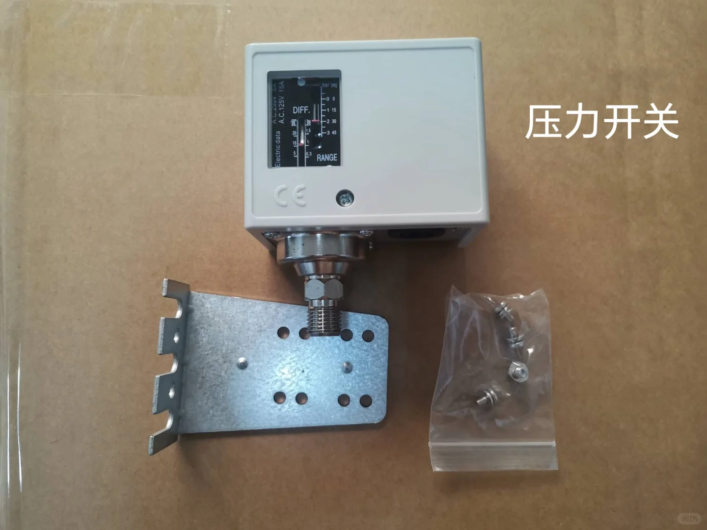 压力开关，压力控制器