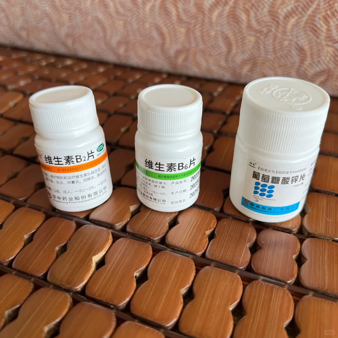 几块钱的痘痘 福音 维生素。