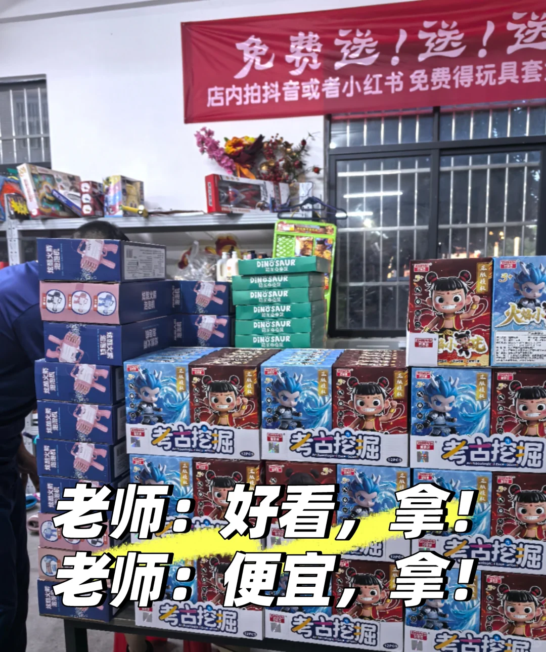 学生奖品&招生礼物稳了！教培机构必囤?