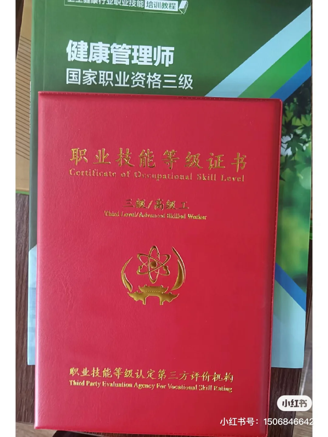 月薪8k｜健康管理师的一天