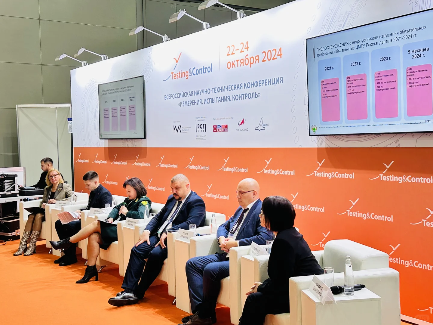 莫斯科⚙️泵阀展翻译攻略???