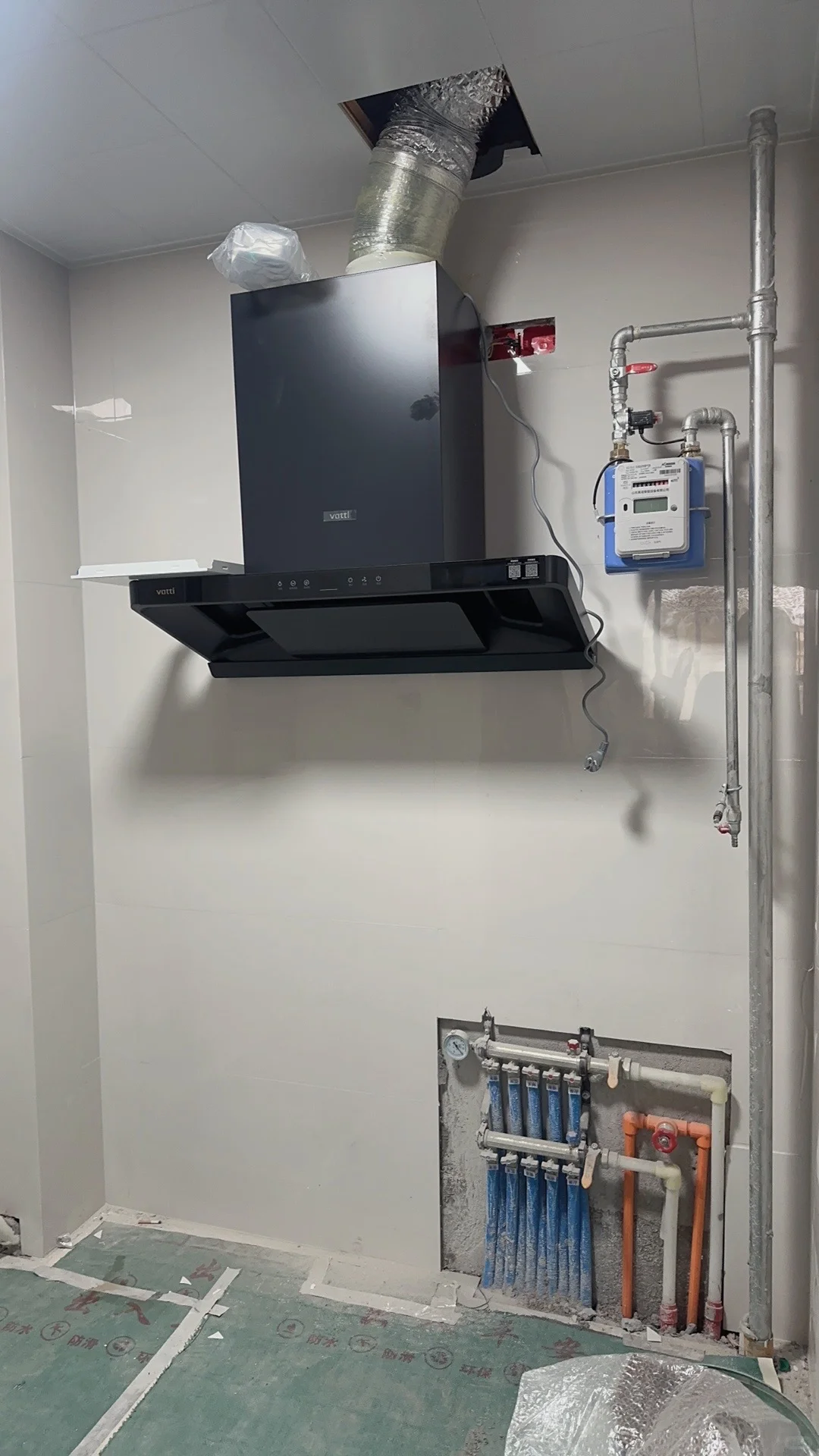 油烟机华帝小飞碟?S36