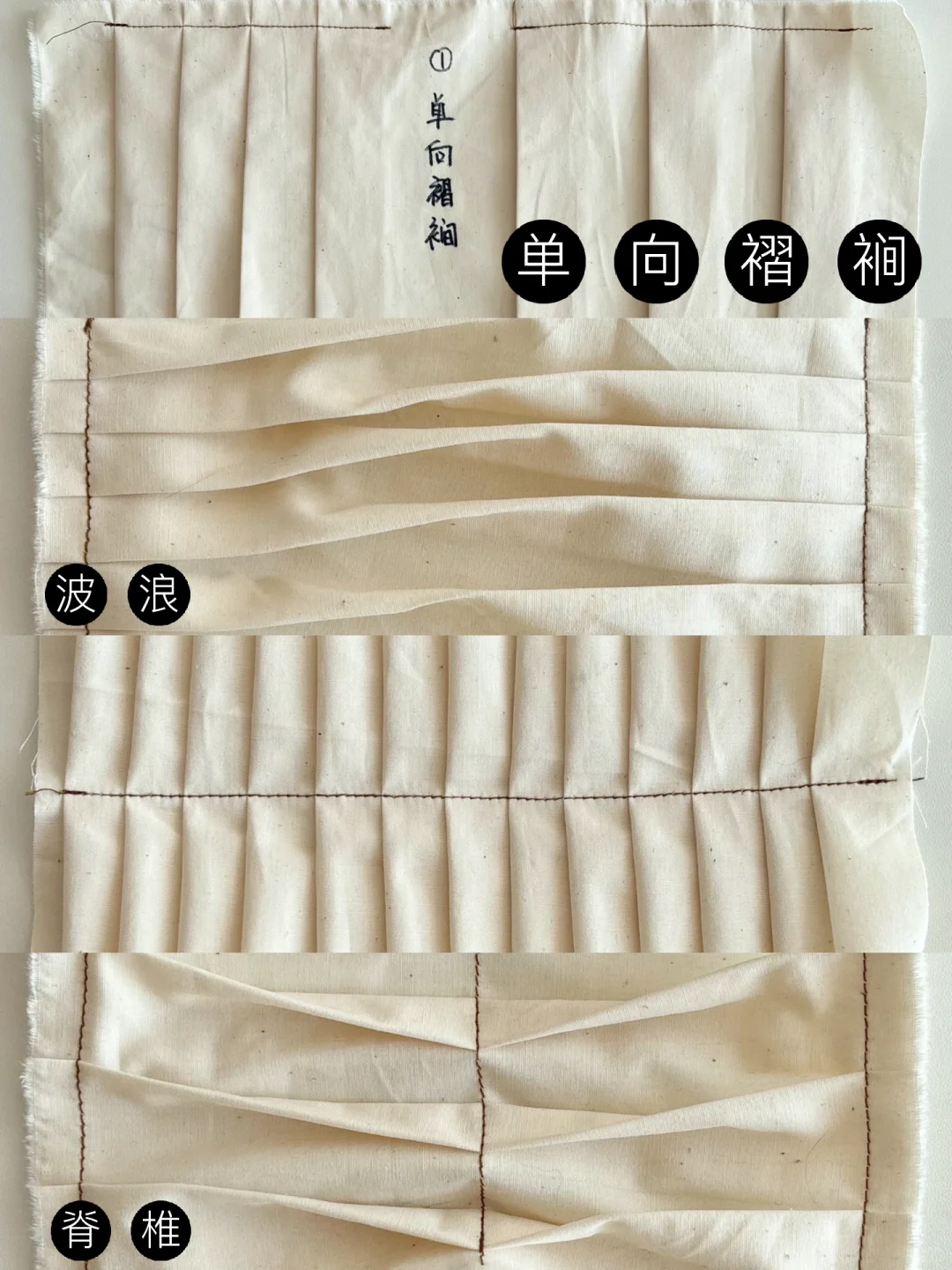 百褶裙单向褶裥的更多应用?面料改造