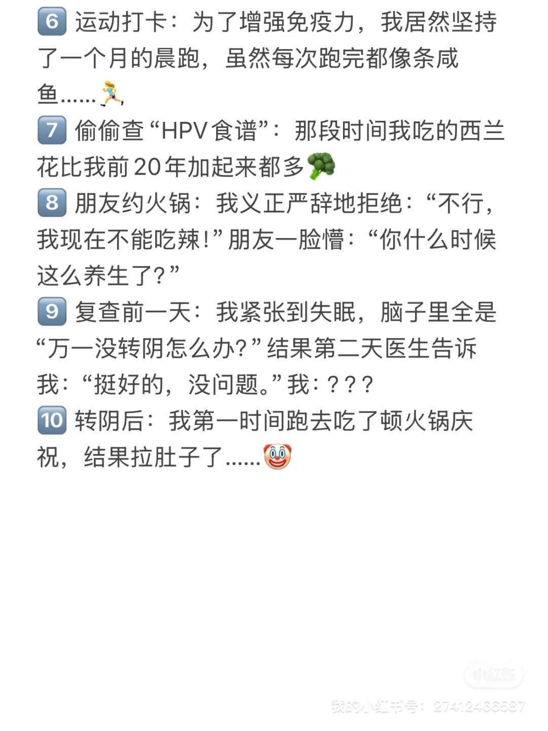 天塌了,大剂量维生素D补了半年几乎没涨