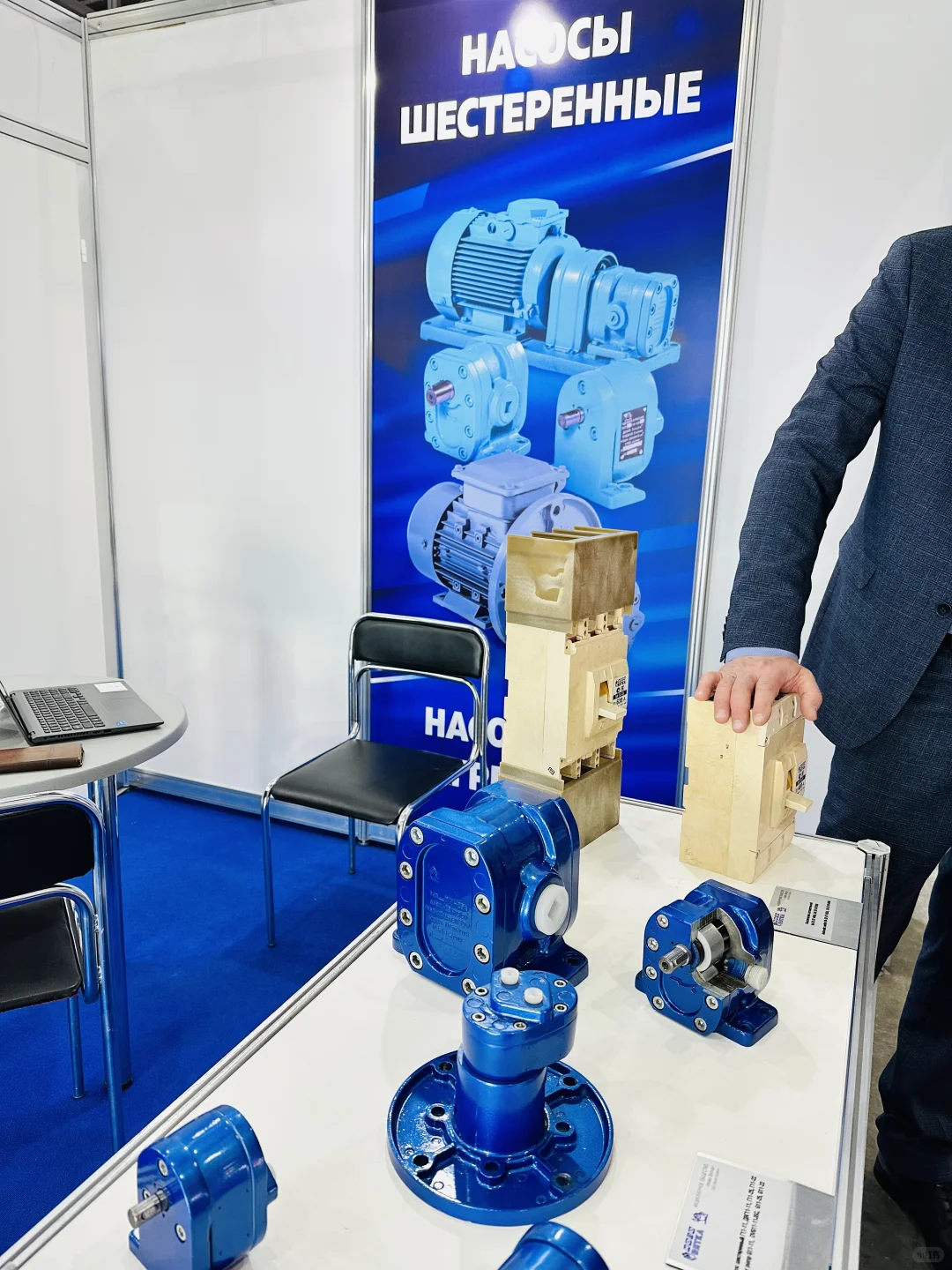 莫斯科⚙️泵阀展翻译攻略???