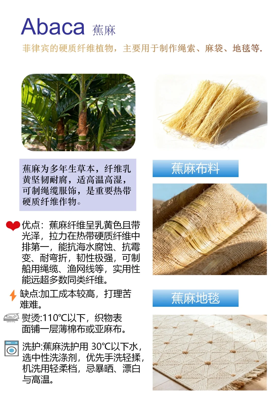 纺织纤维主要分为天然纤维和化学纤维两大类