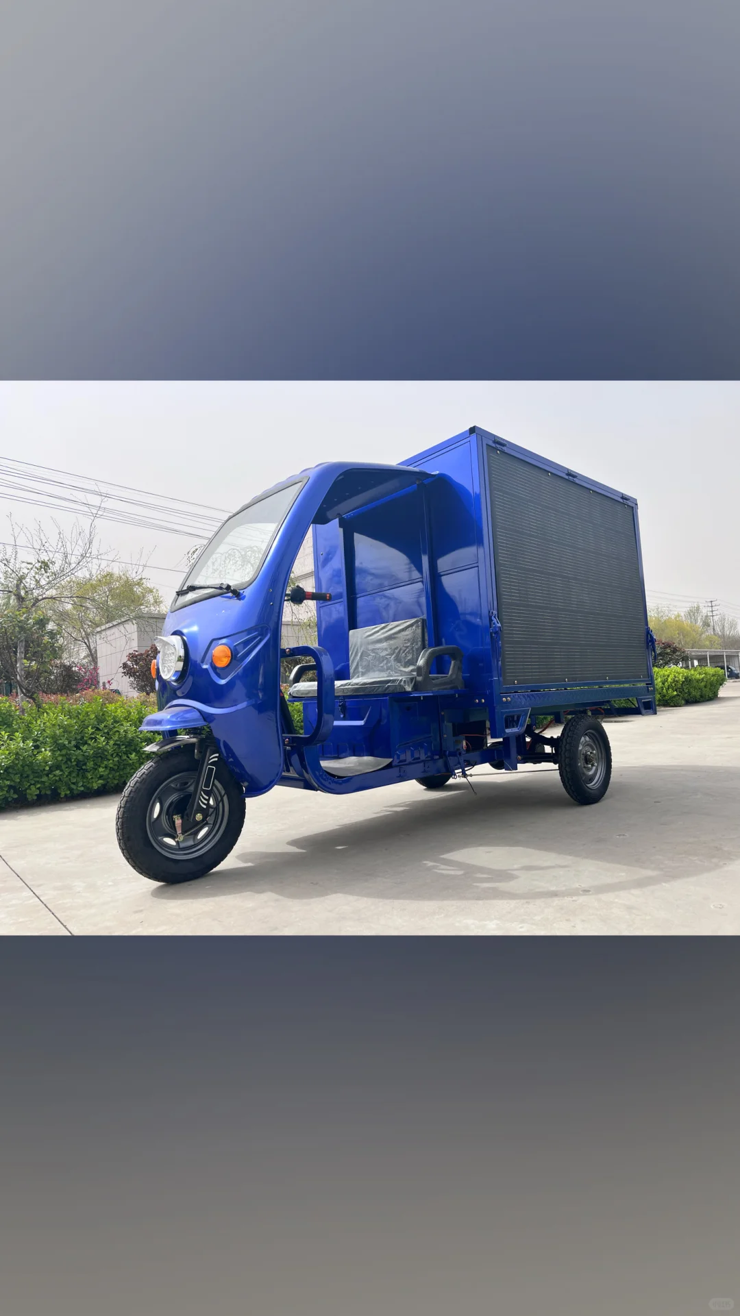 外贸款：光伏储能电动三轮车