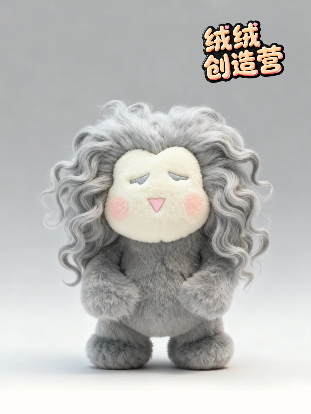 听说越丑的玩偶越多人喜欢