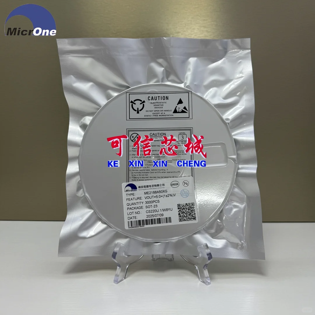 ?【高效稳压芯选择】微盟ME2188A50XG