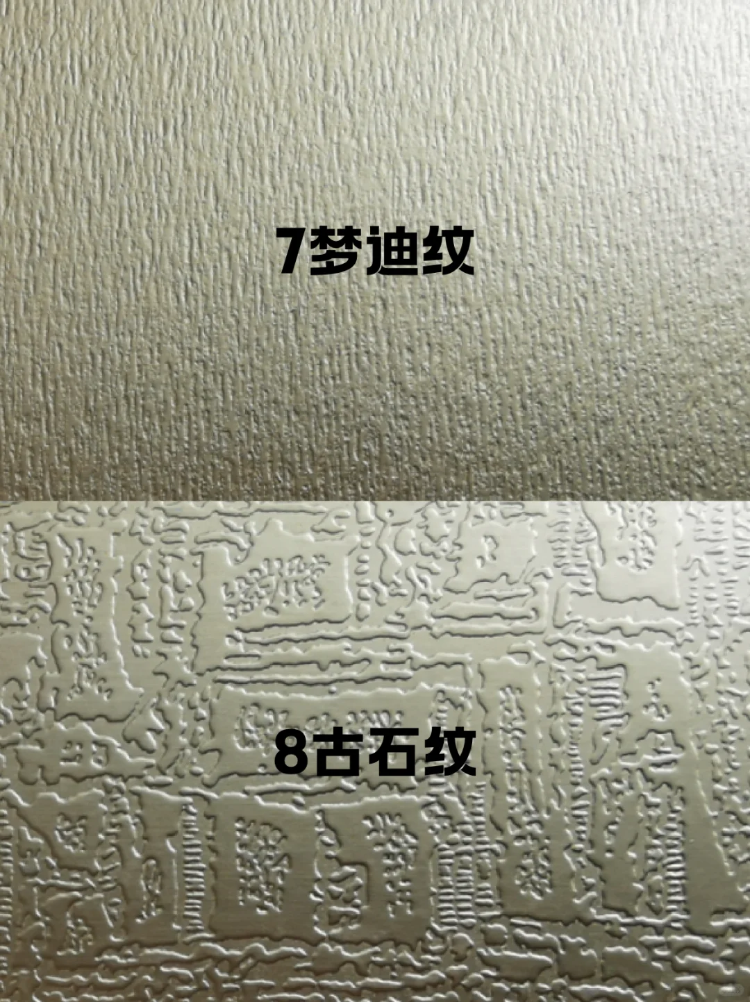 包装盒印刷品压纹工艺