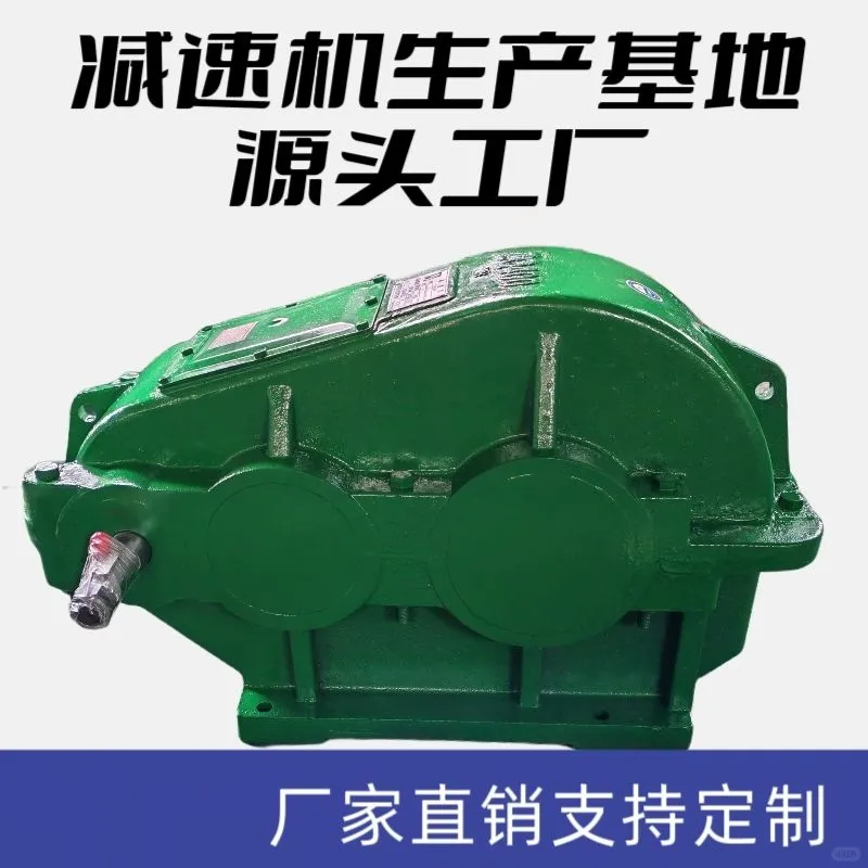 减速机及配件大全