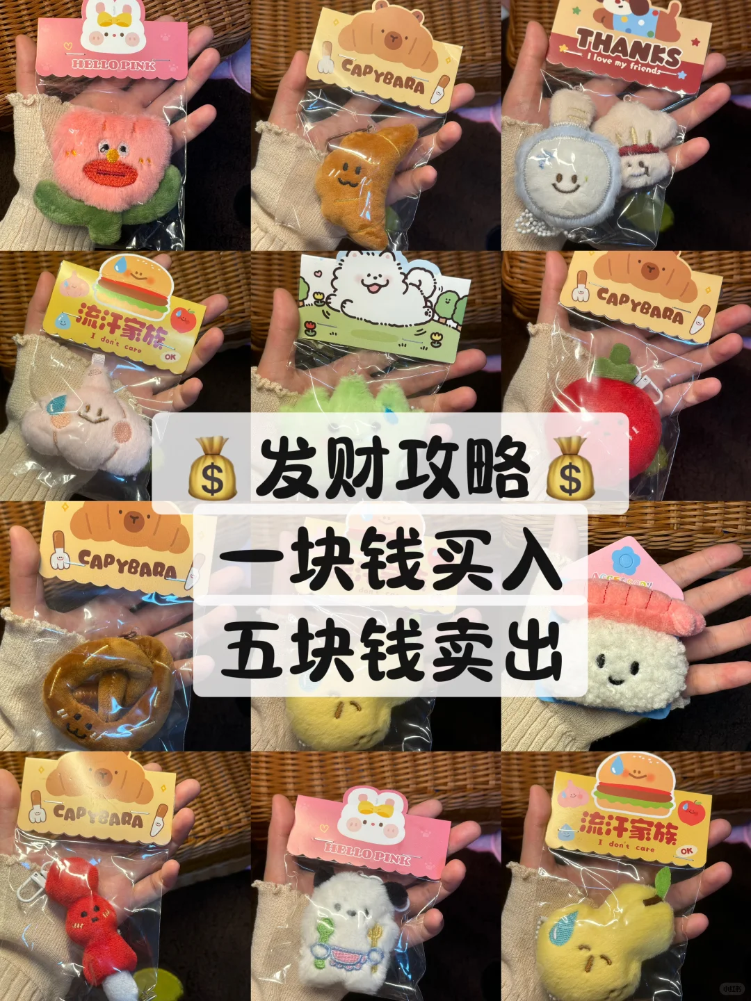 就不能多我一个有钱人么?