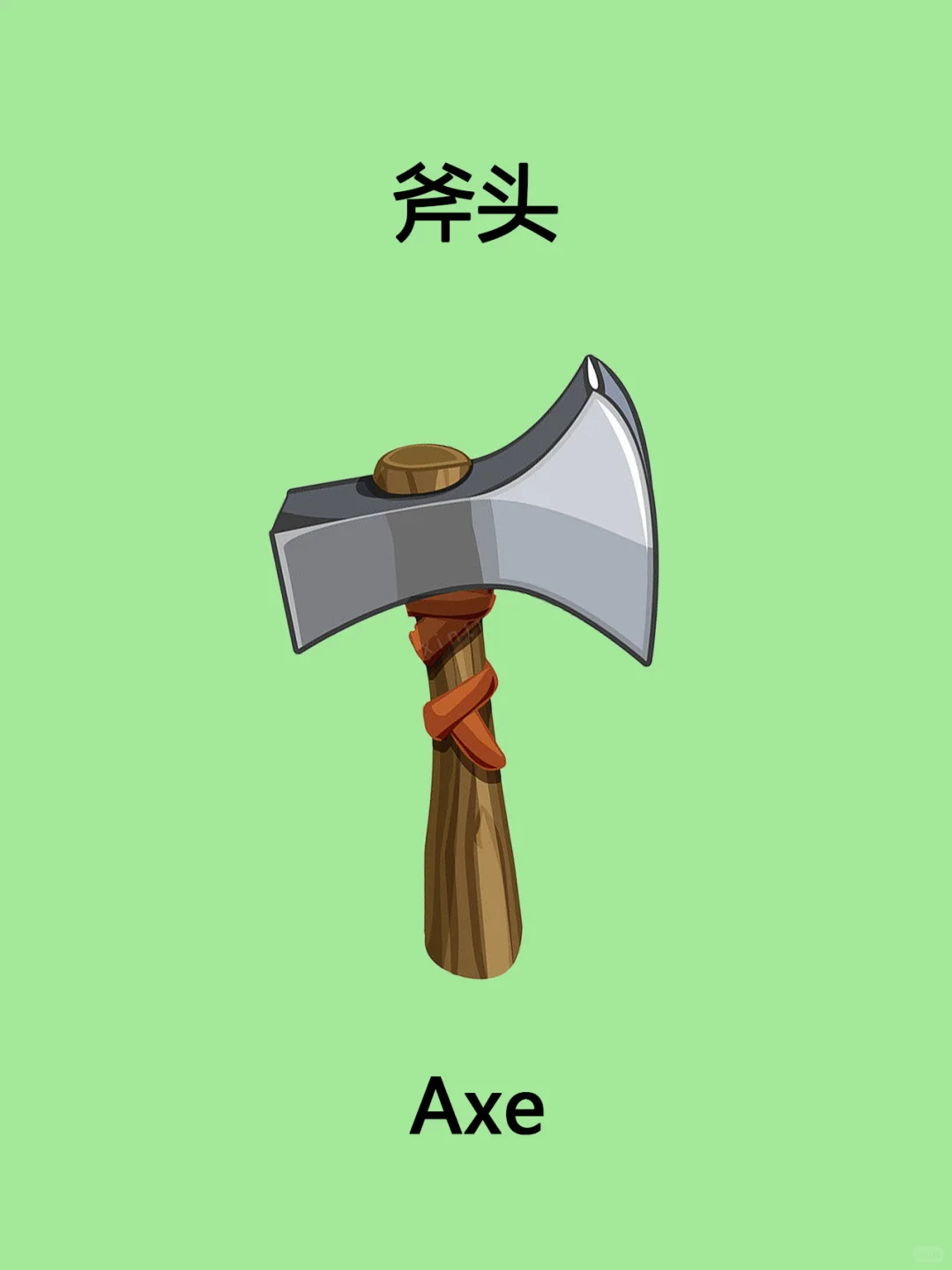 英语单词卡：工具