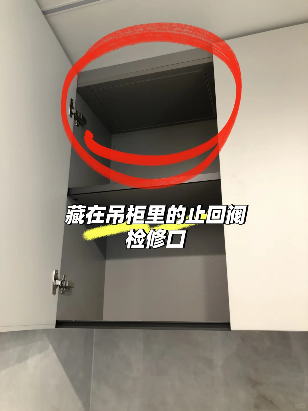 油烟机的止回阀检修口有必要开吗?