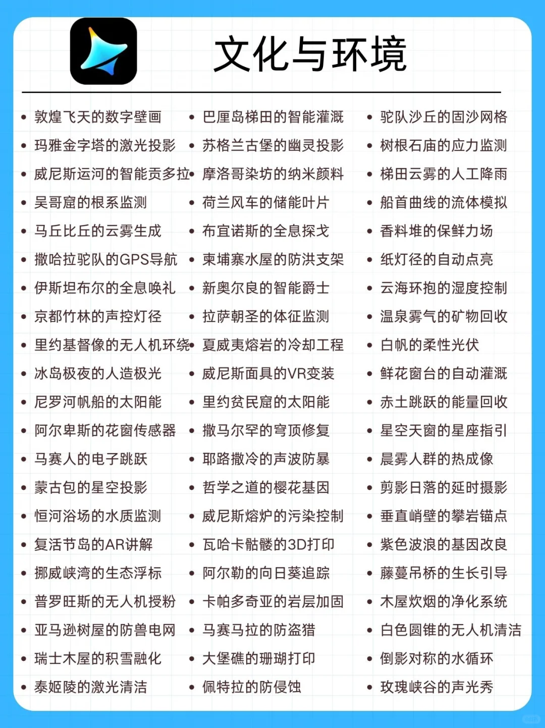 沉浸式！！！即梦的800个高级生图提示词，必学