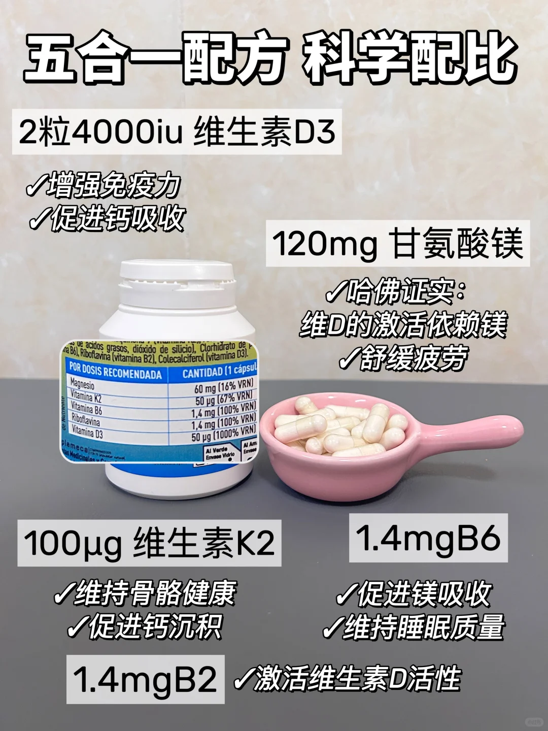 内行人揭秘，千万不要长期无脑吃维生素D‼