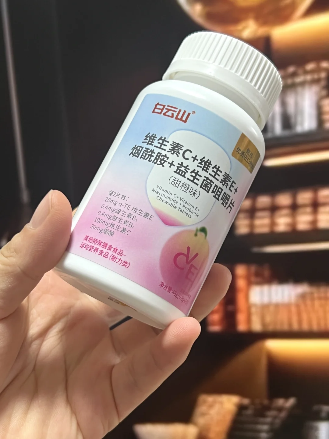 小小敬意请笑纳，多重搭配的维c+维e+烟酰胺