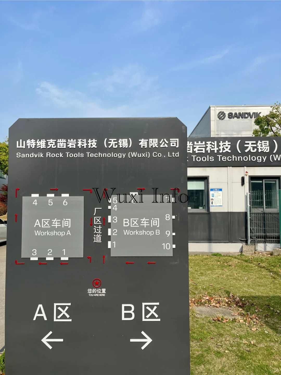 无锡新区知名外企