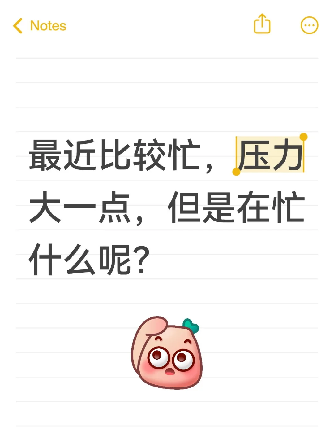 外贸soho半年了......