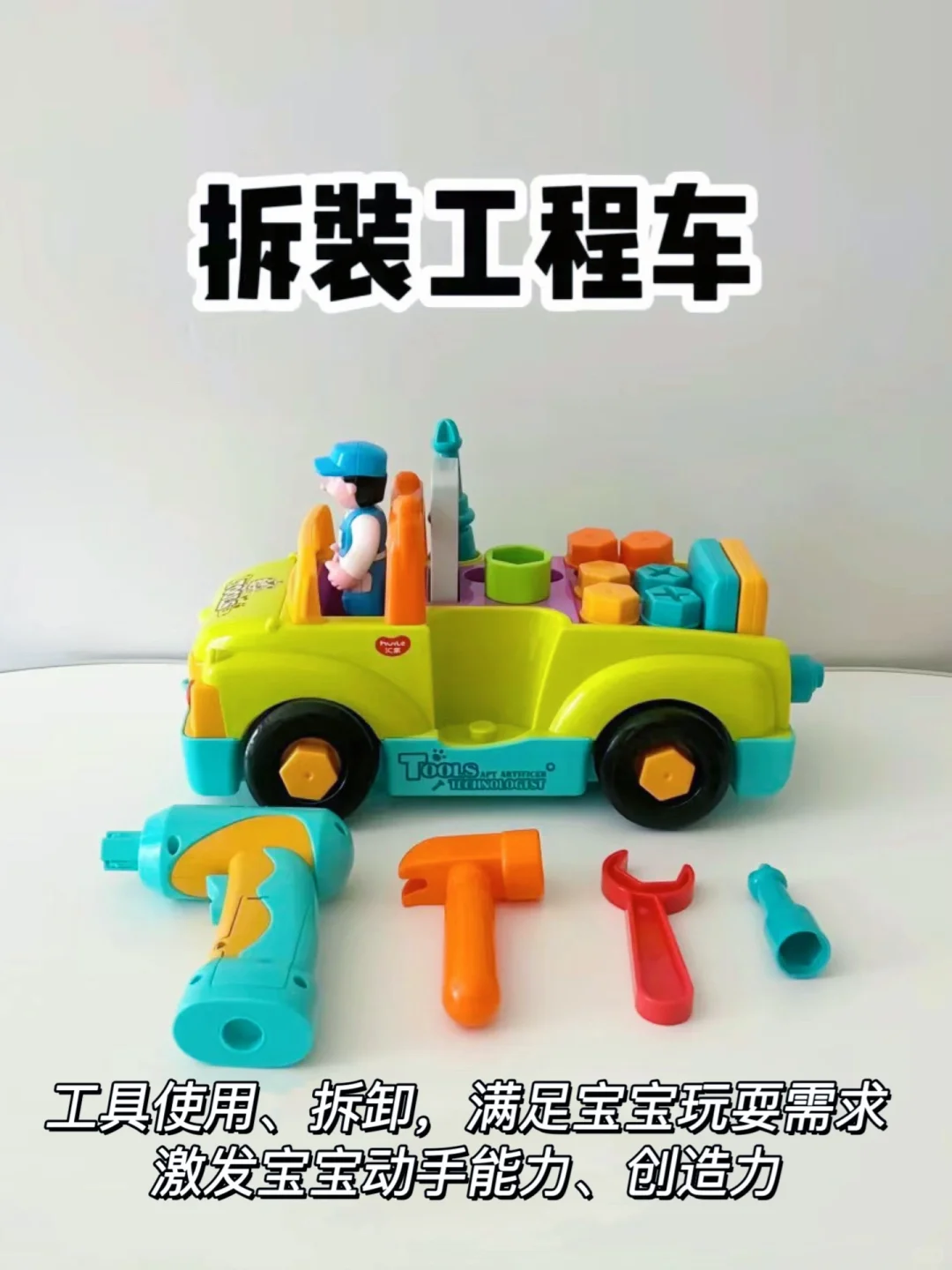 全网最全?1-3岁宝宝益智玩具清单✅抄作业