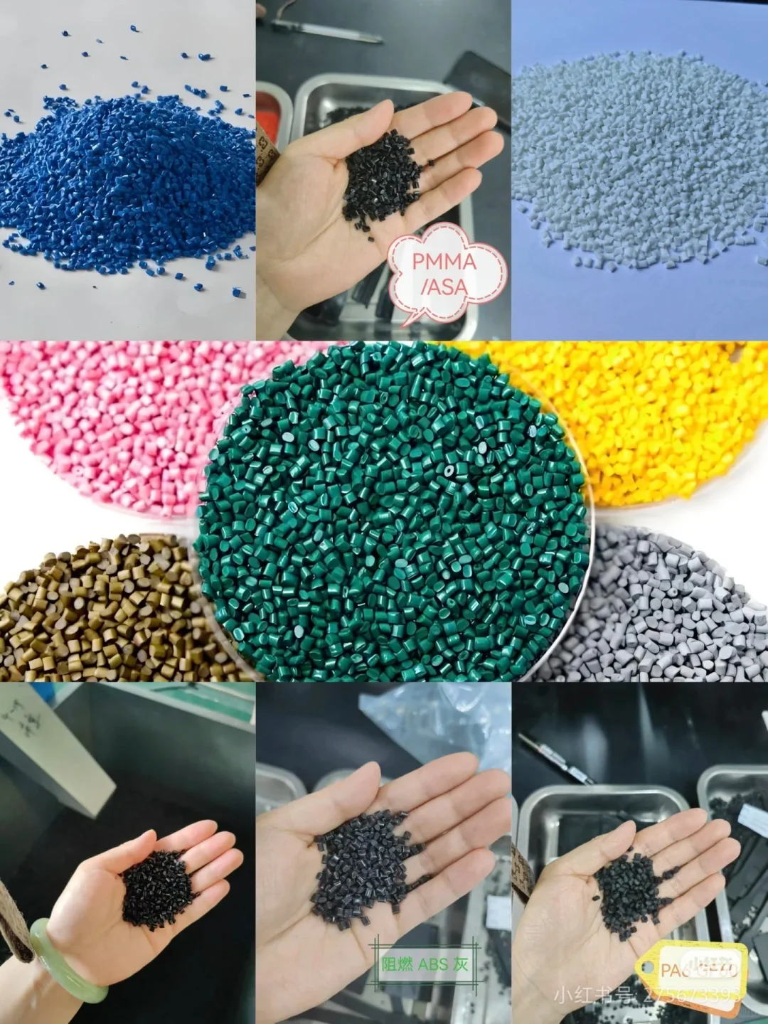 改性工程塑料供应商，采购在哪里?？