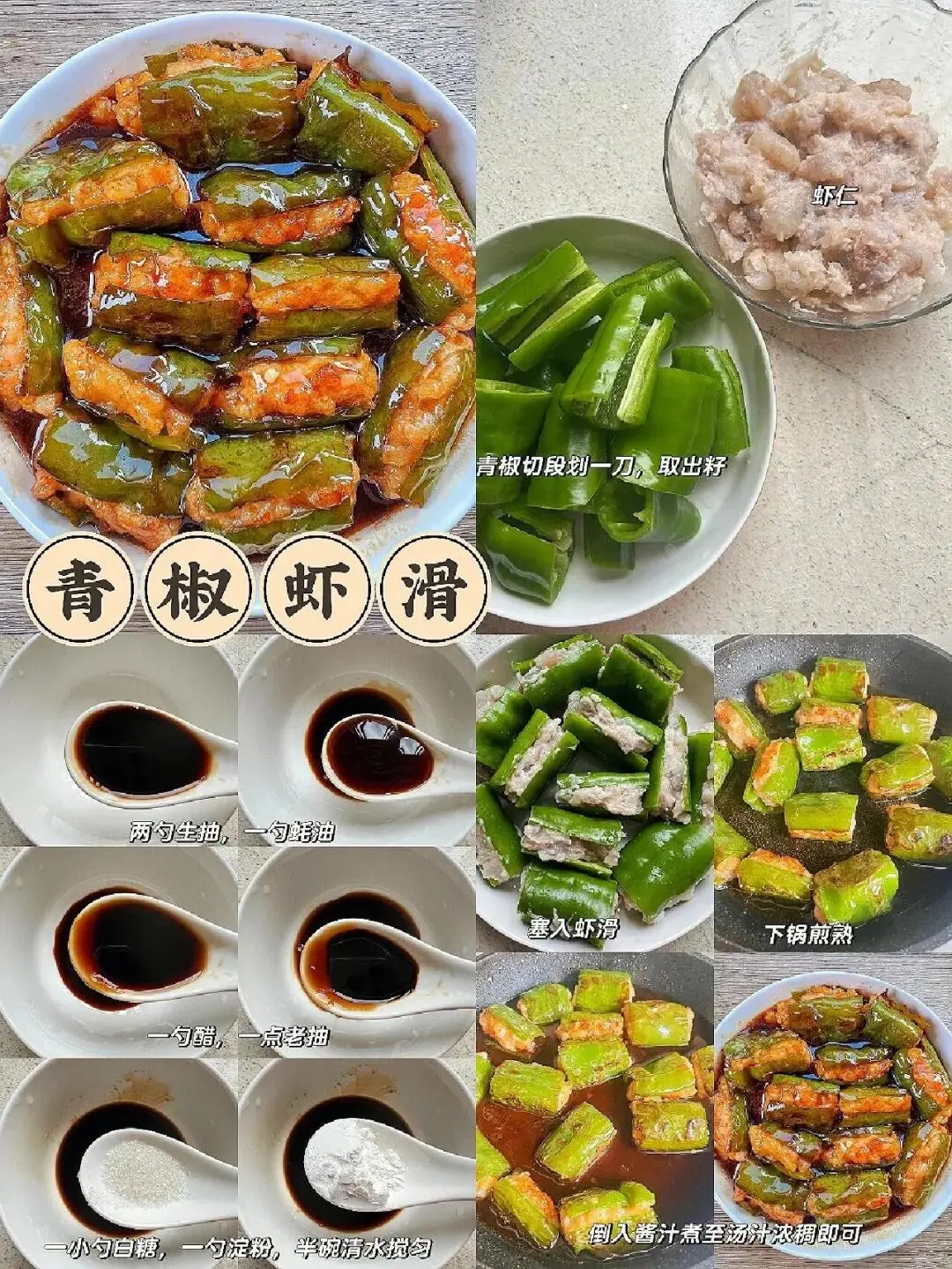 家常菜的快乐大家都懂吧！