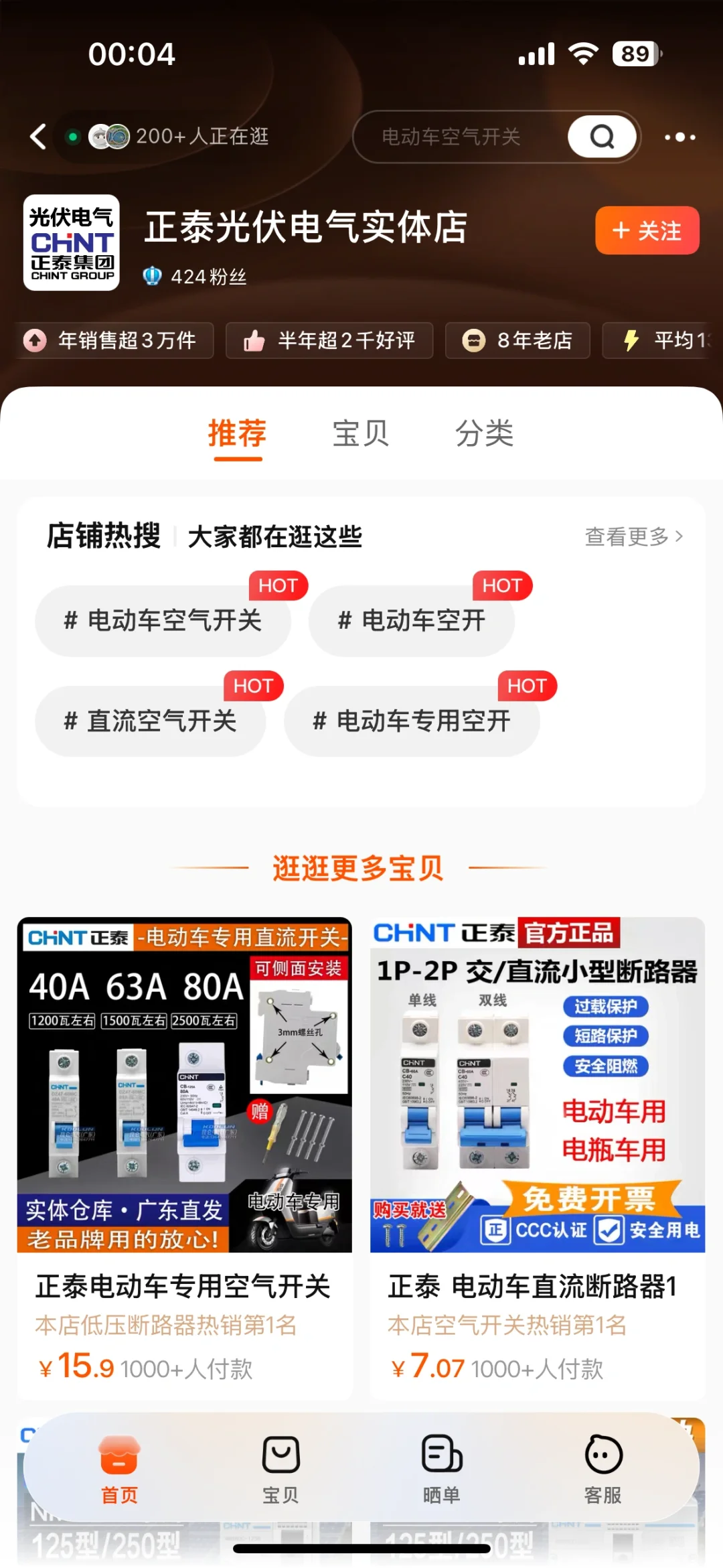 万能的小红书。求助求助求助