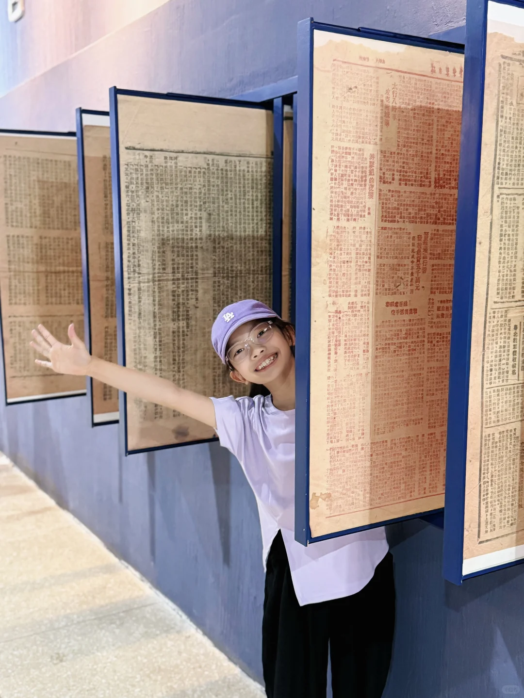 带娃涨知识|小众又宝藏的中国印刷博物馆