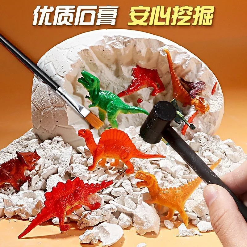 宝贝喜欢的考古挖掘，锻炼耐心，激发好奇心