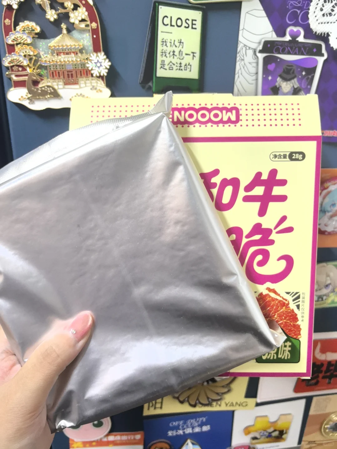 ?好吃的零食分享｜?和牛脆脆片初尝试