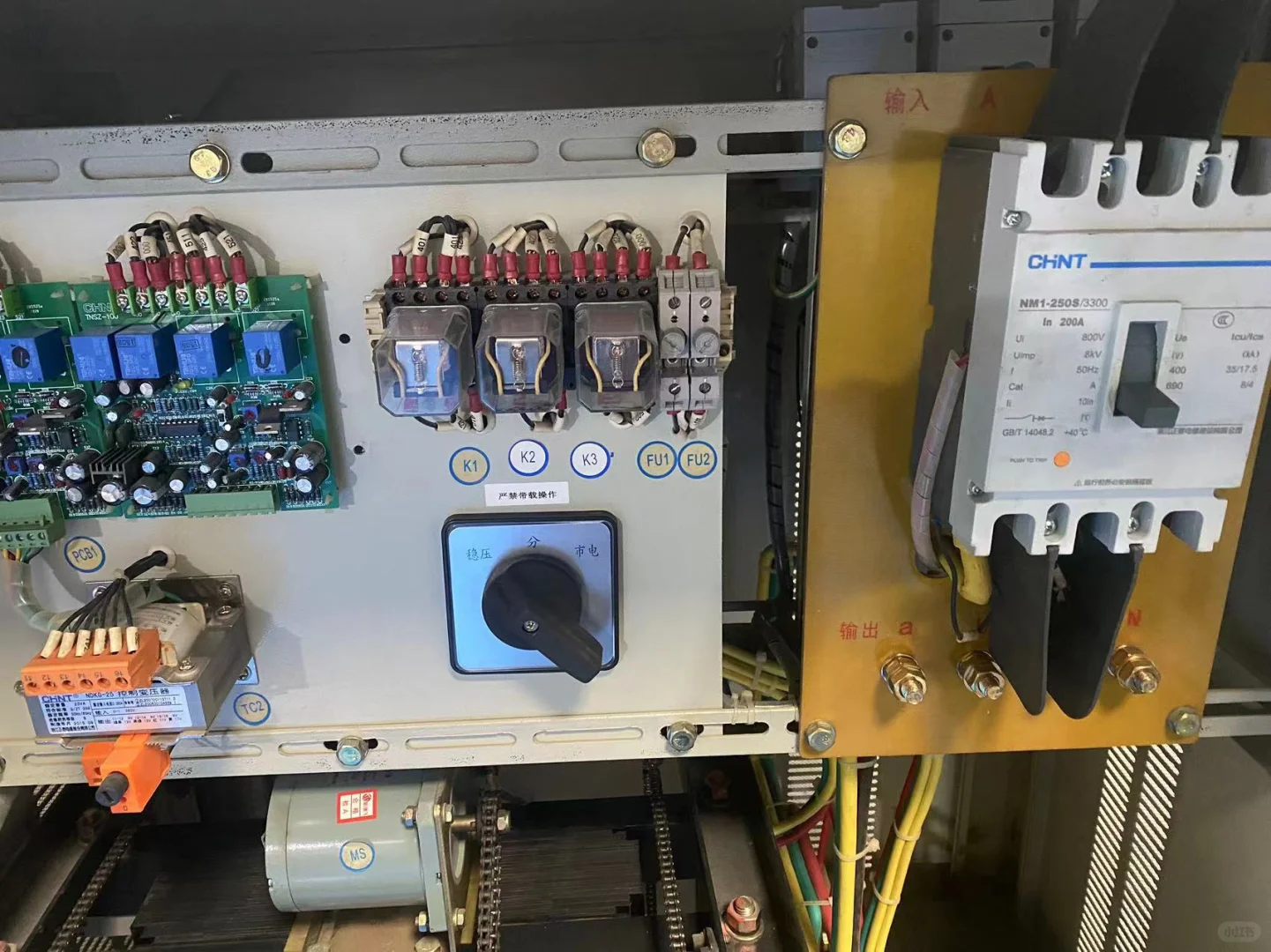 正泰集团稳压器