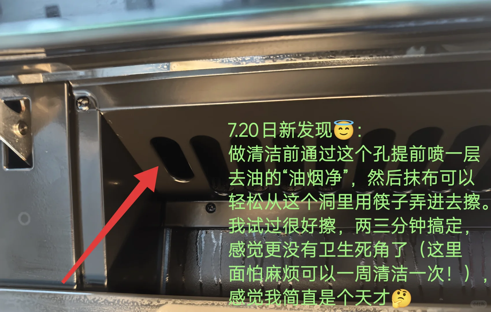 国补方太油烟机L2+燃气灶TF27B,真好用!