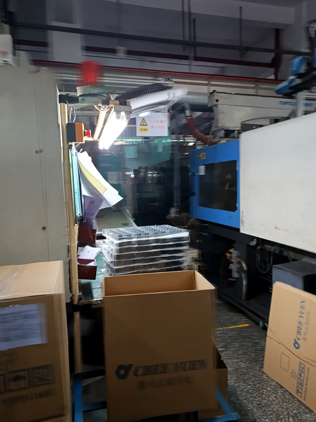 注塑厂 强度不大