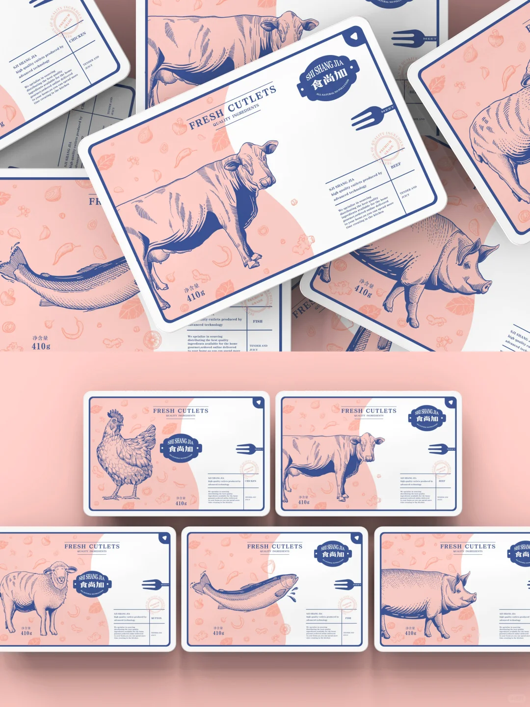 原创设计 | 食尚加 | 肉制品包装设计