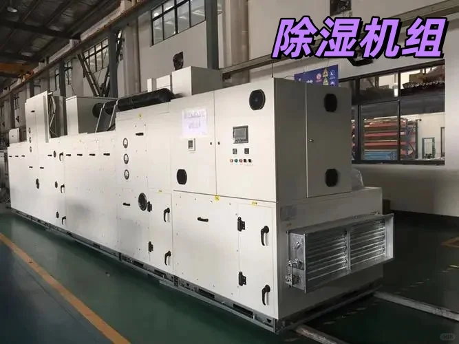 锂电池制造过程中要控制露点和相对湿度