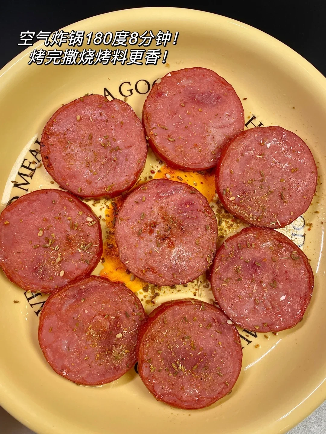 山东朋友推荐的已经连吃三天了‼️