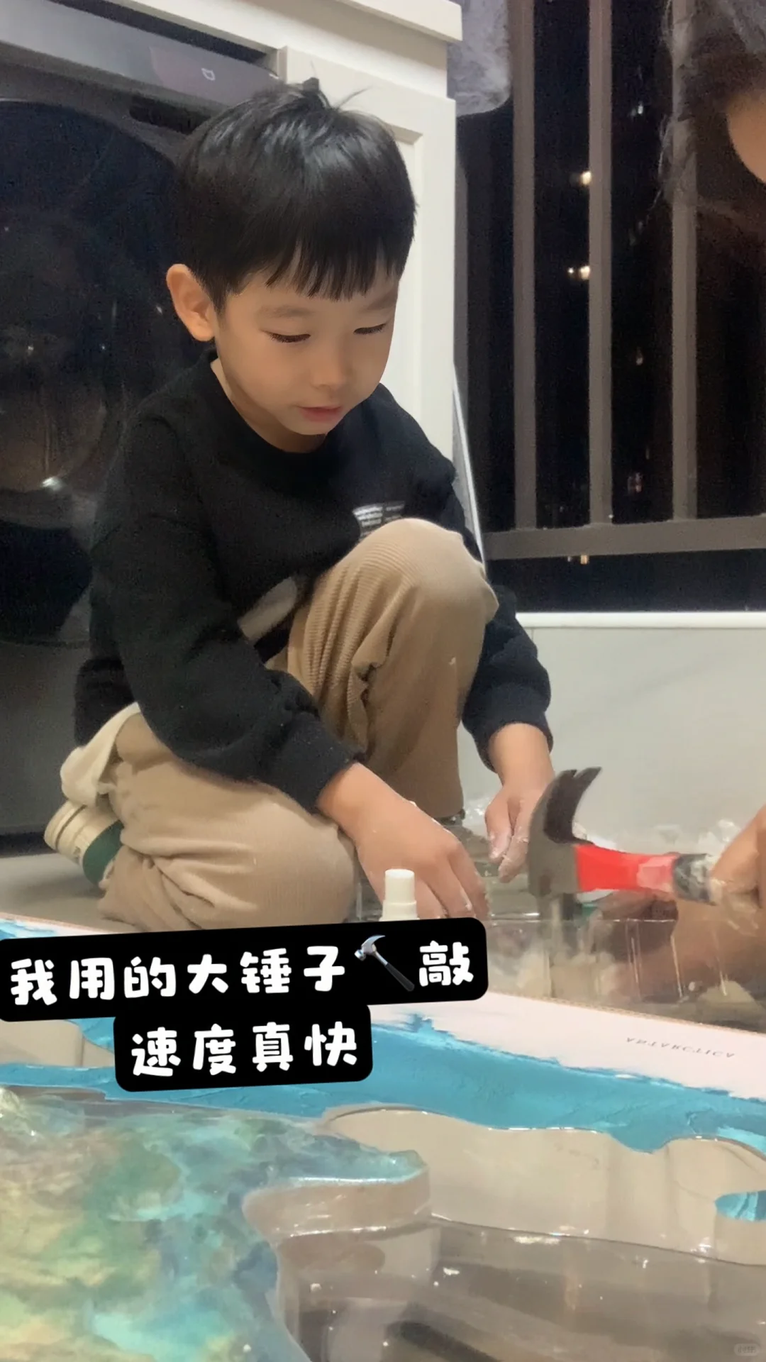 山姆的地理宝石你们挖出来多少颗