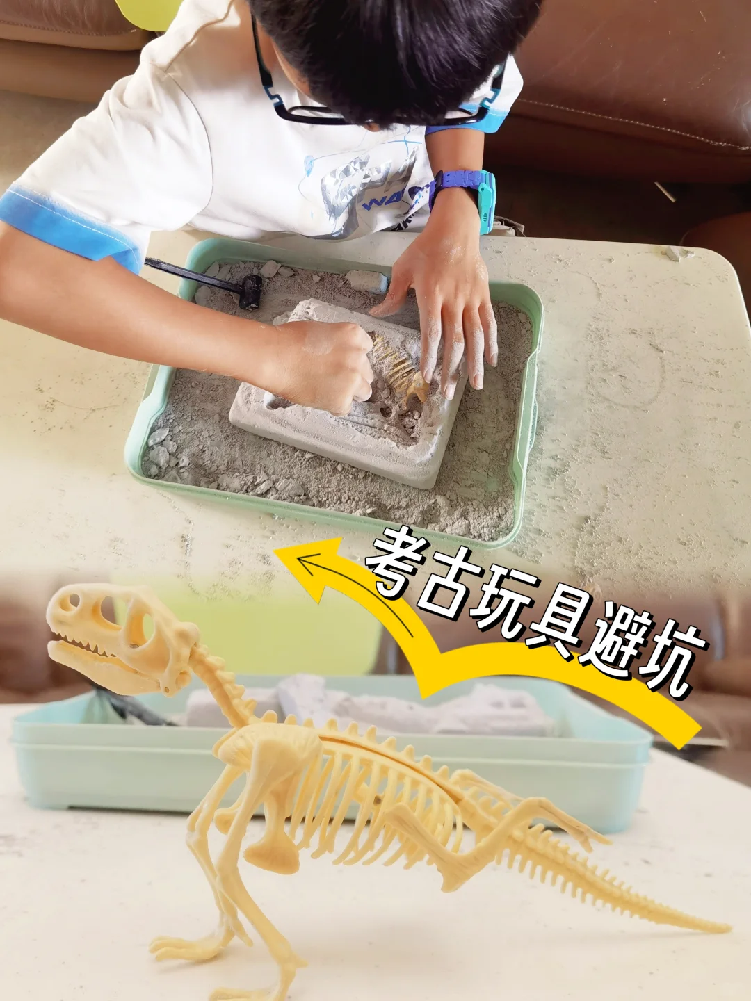 发明挖土考古玩具的真是个天才