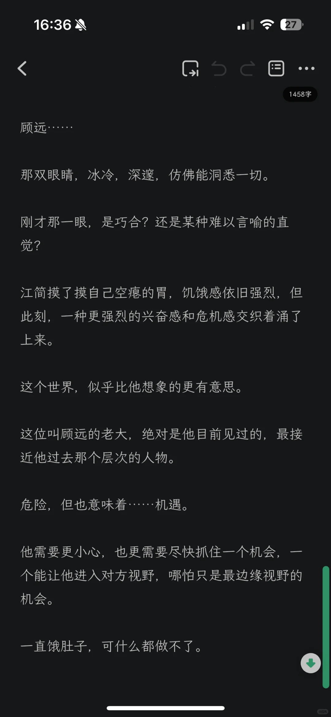 “你倒是……什么都会一点。”训诫（黑帮/金丝雀