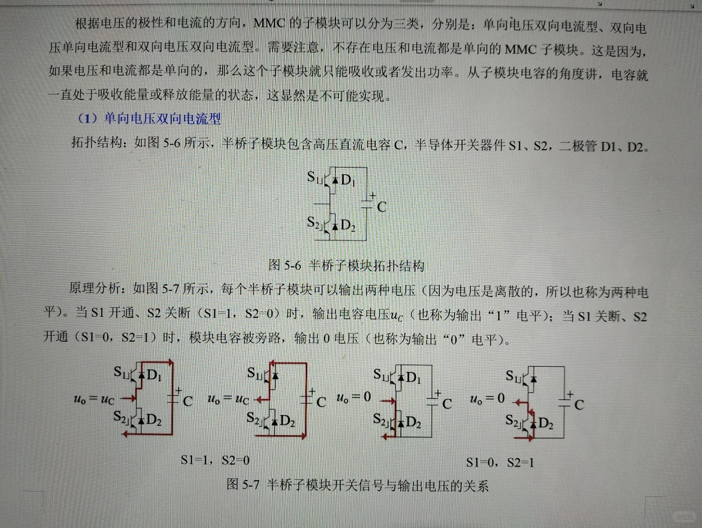 ViVi新型电力系统已核稿,高温假课上见