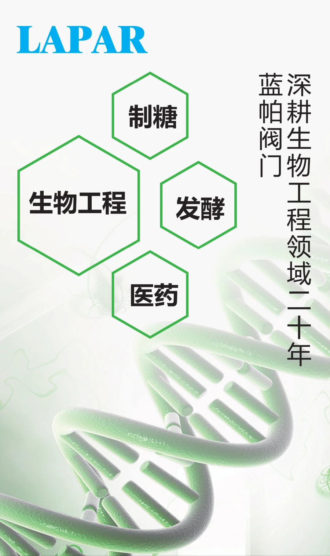 自从做了销售，再也不用去医院看病