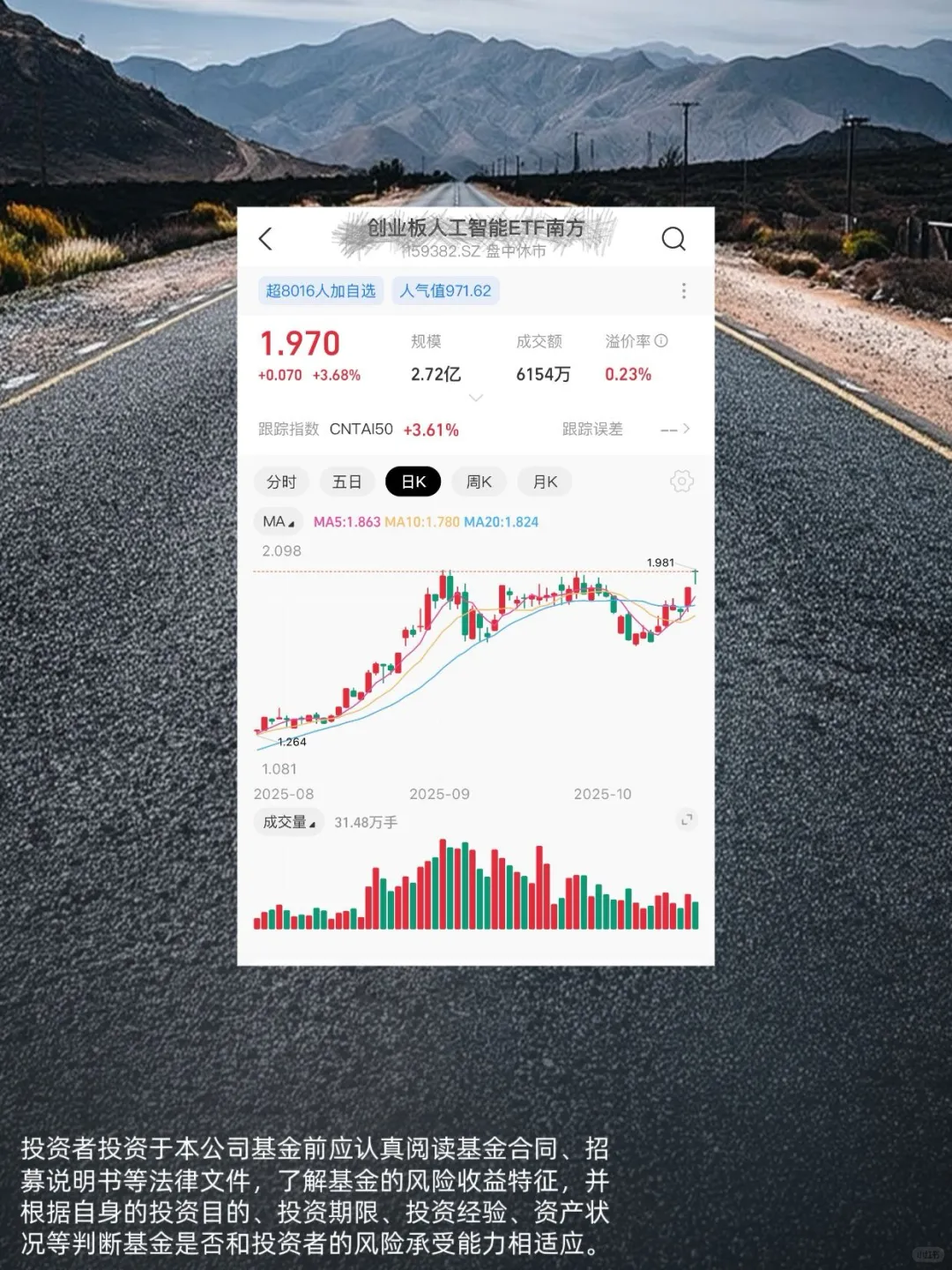 聚焦AI赛道，科技的春天才刚开场！