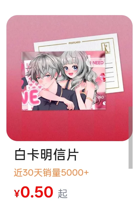 有人印过柔造这几个品吗