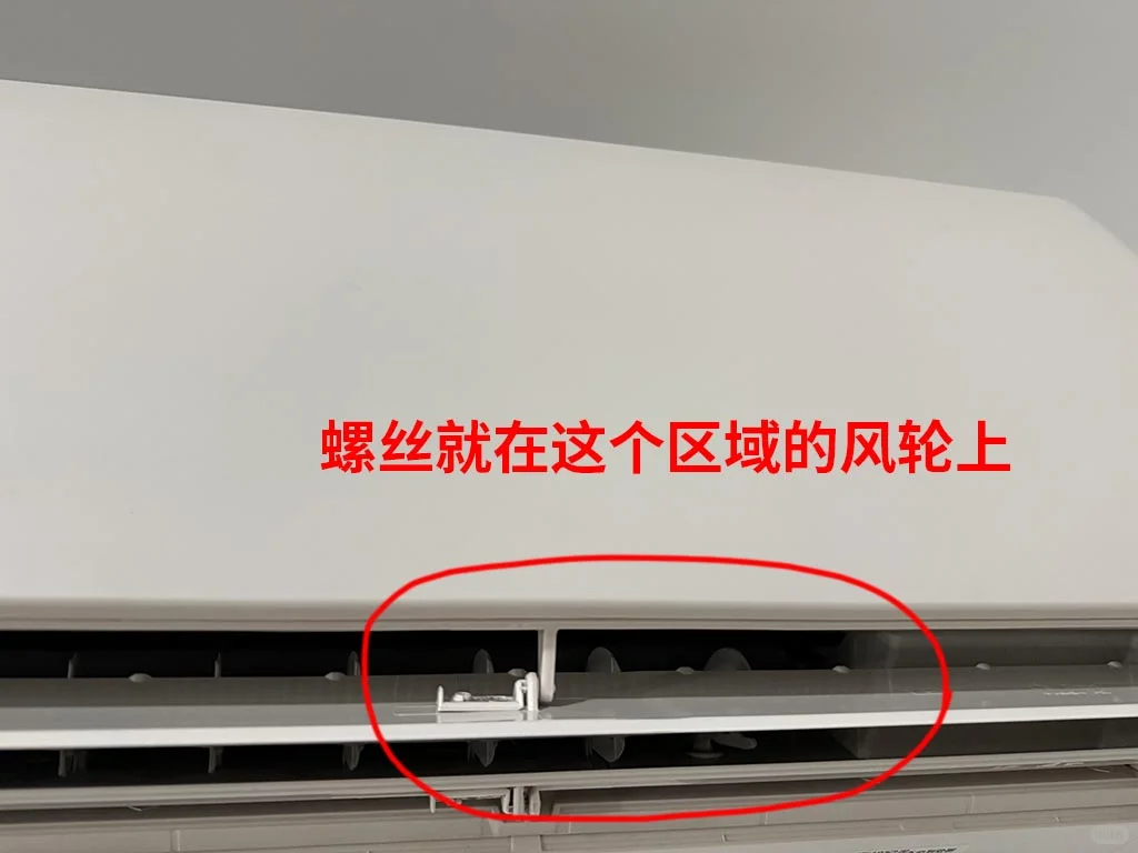 彻底解决了空调的拖拉机声和磨床声