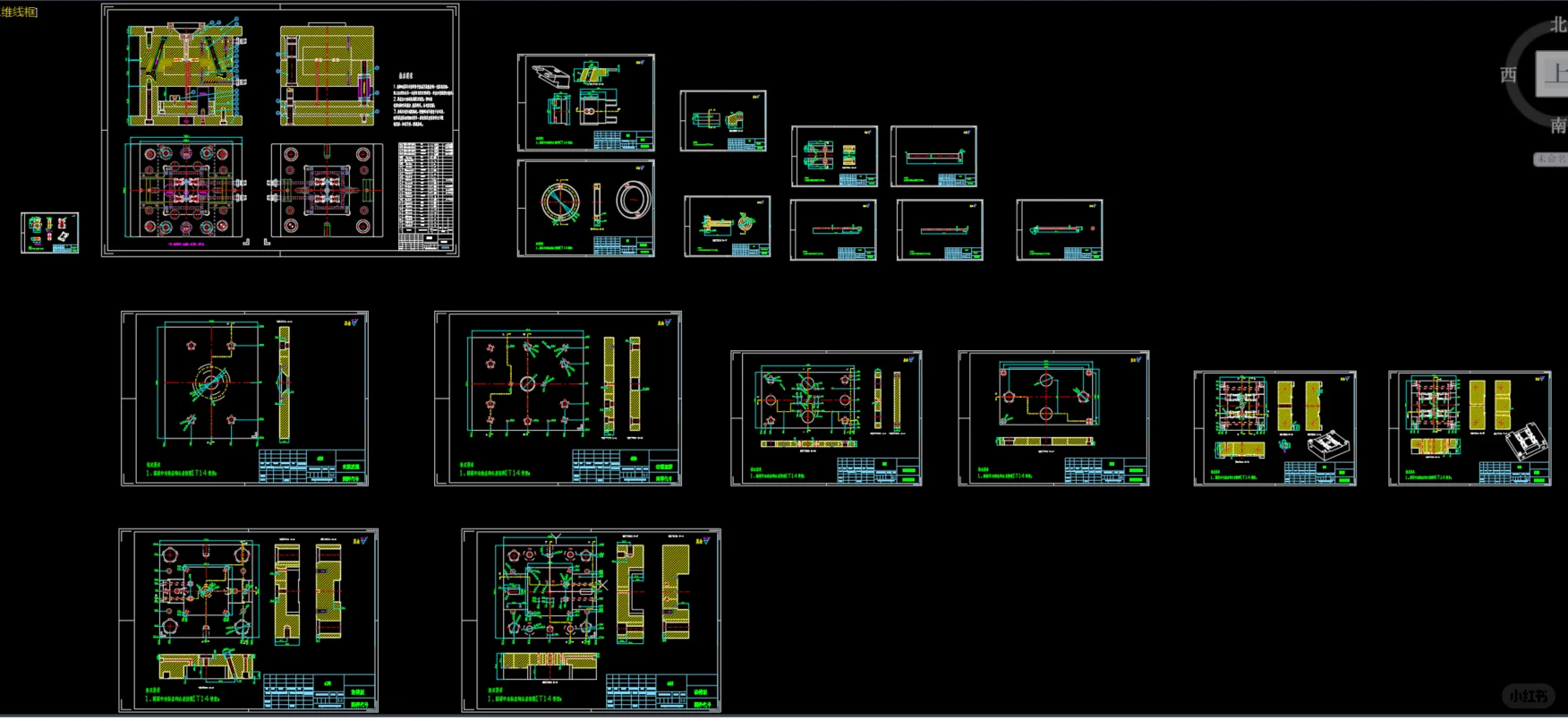 背包带扣外壳注塑模具设计