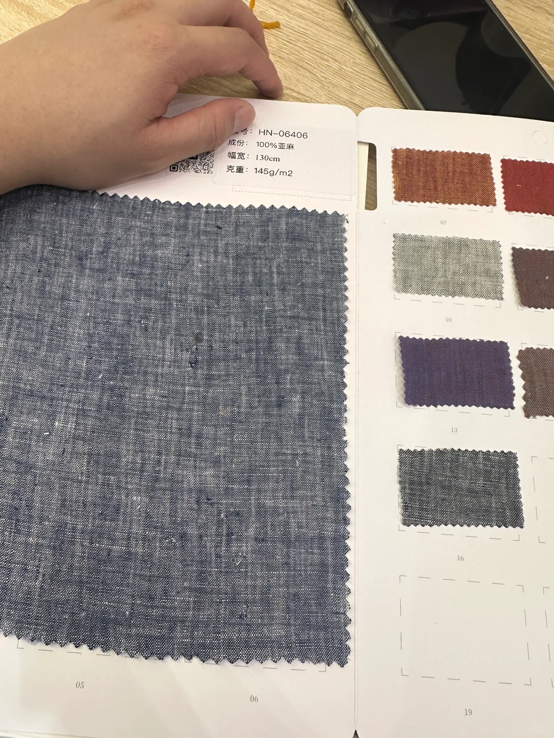 00后业务员上门推面料的一天