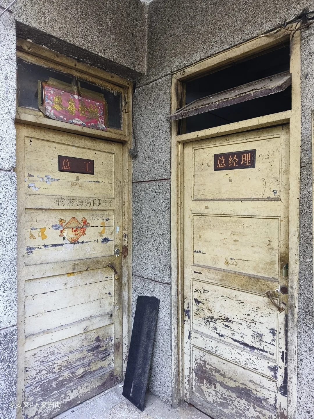 【万州】衡山机械厂造的螺旋桨撑起中国海军