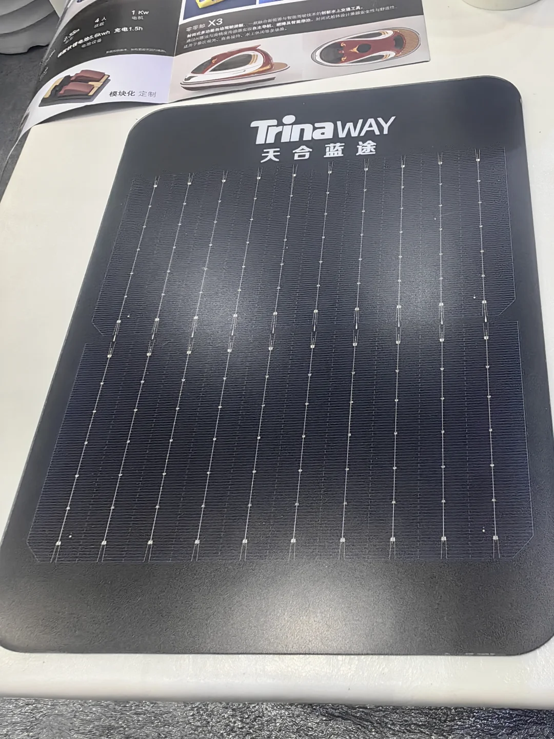 无人驾驶观光游艇低碳应用